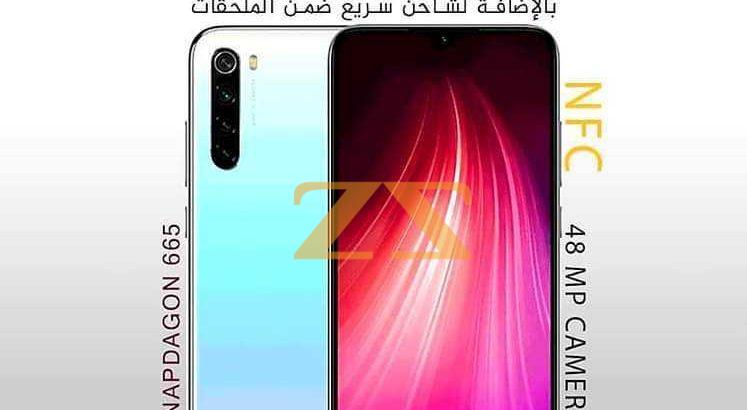 موبايل Xiaomi Redmi Note 8t Damazzle